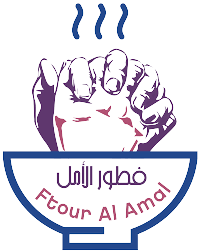 Association Tadamoun Al amal
