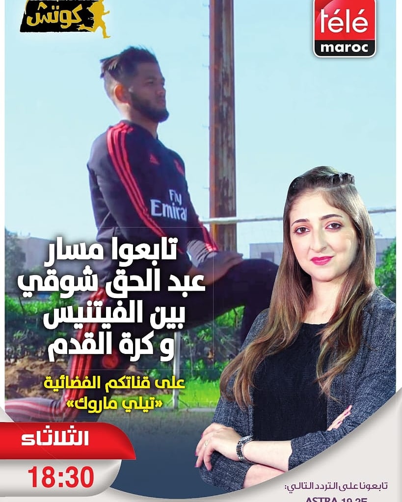 COACH CHAOUQI — 2