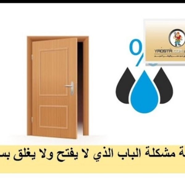 Auto-entrepreneur AYAD — 8