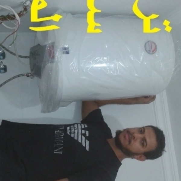 Auto-entrepreneur AYAD — 7