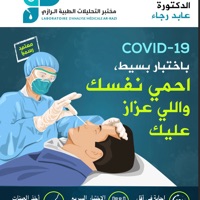 LABORATOIRE ABID — 3